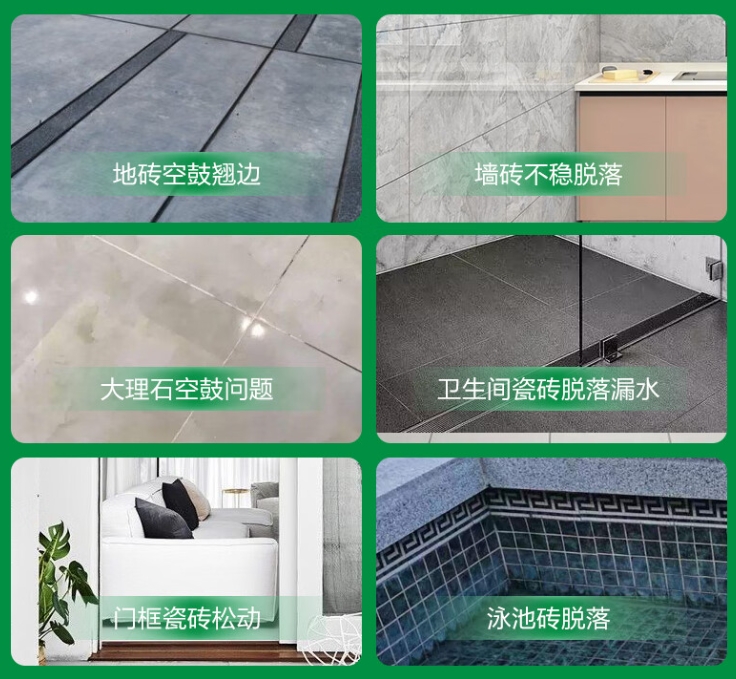 前锋瓷砖空鼓维修公司分享下旧房翻新时，原瓷砖基层处理不到位可能会导致的问题